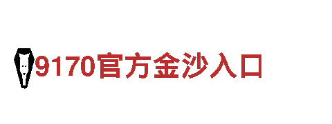 b体育app官网-专业观光旅游企业